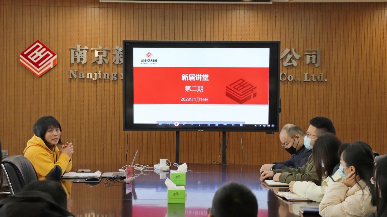 扎实推进全年宣传报道工作新居讲堂第二期开班