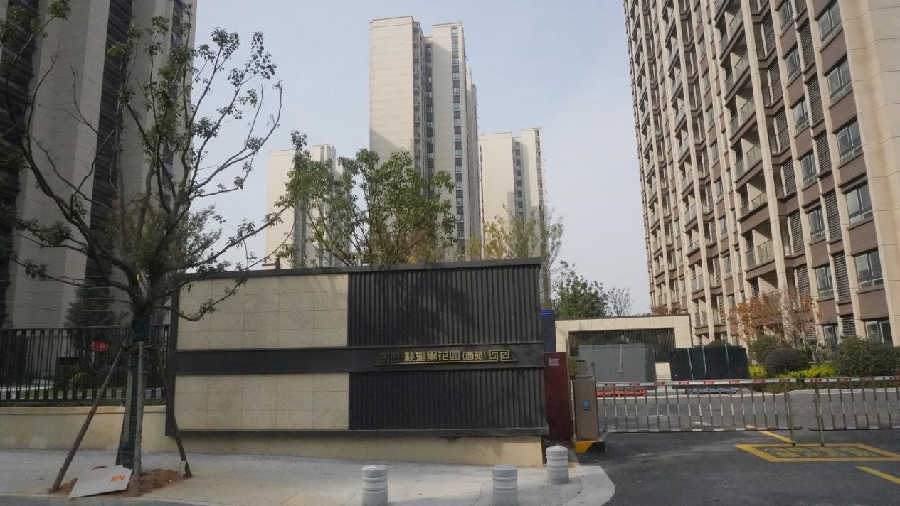 2396套！盘城2号地保障房启动选房
