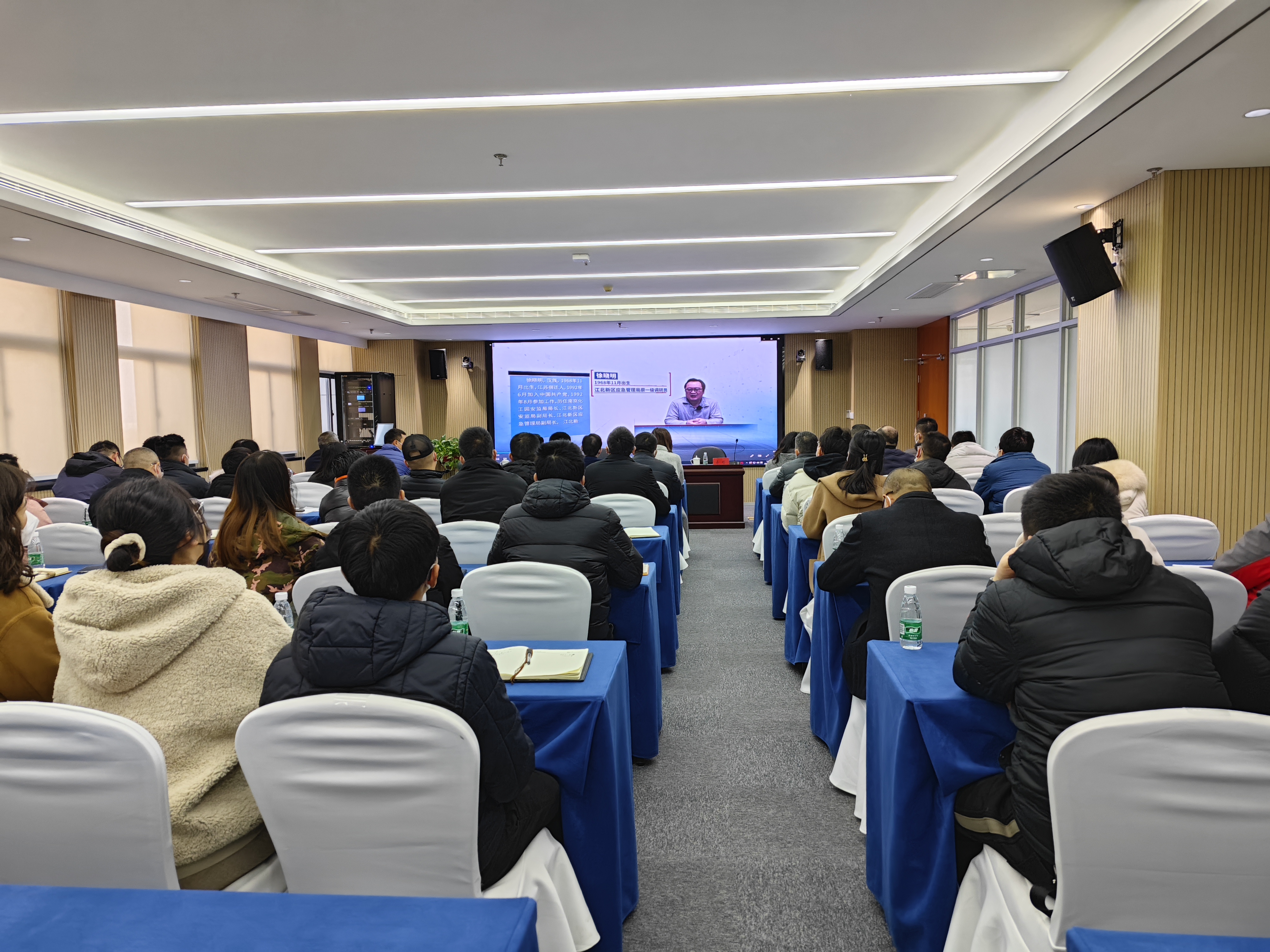 新居集团召开2023年党风廉政建设暨警示教育大会