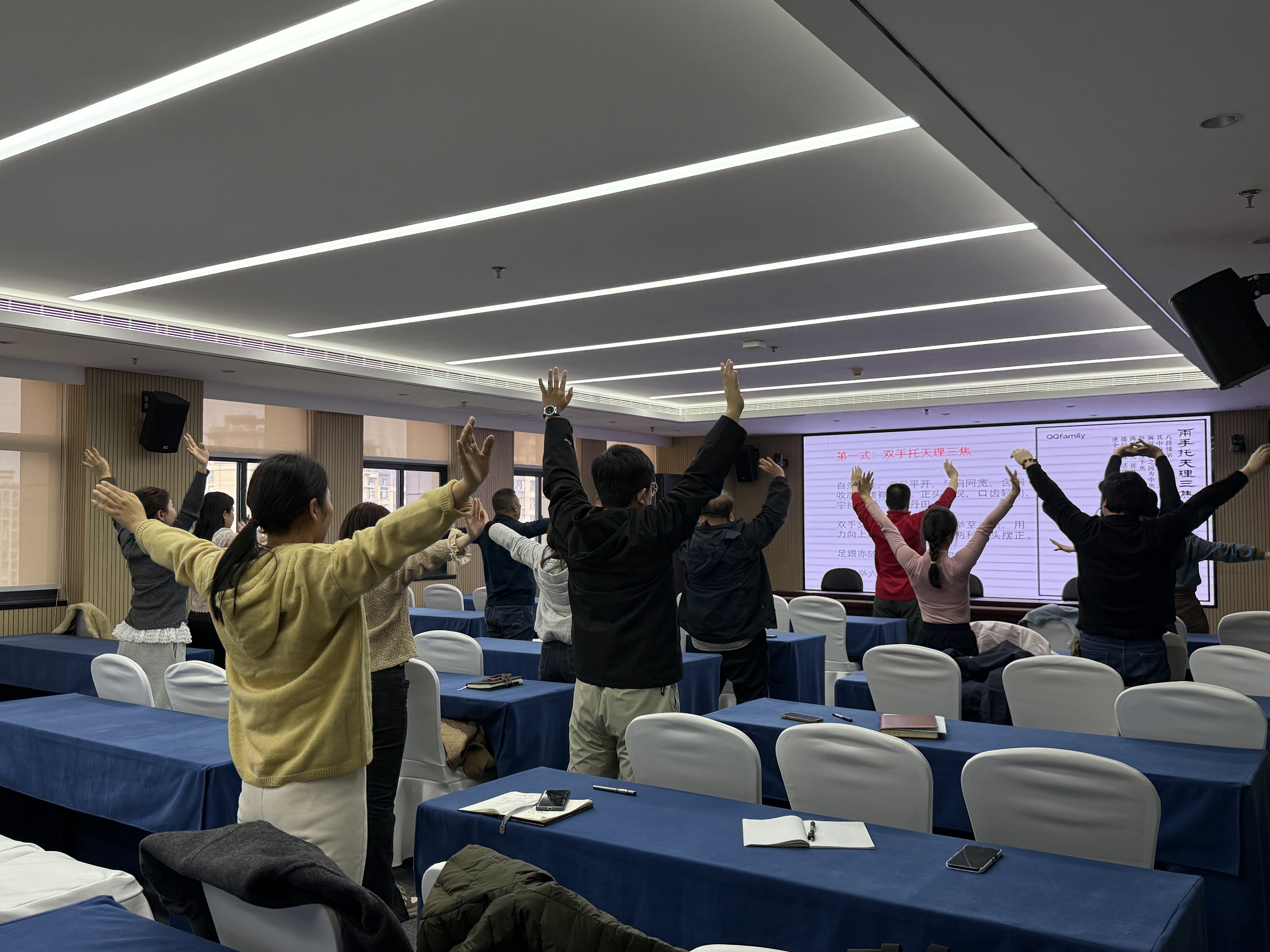 架起员工“连心桥”——新居集团中医养生知识讲堂圆满举办